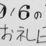 ヒメ日記 2025/10/14 21:39 投稿 ねるこ サティアンまーと