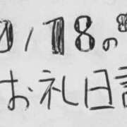ヒメ日記 2025/10/31 21:49 投稿 ねるこ サティアンまーと