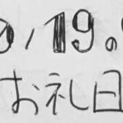 ヒメ日記 2025/10/31 22:09 投稿 ねるこ サティアンまーと