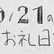 ヒメ日記 2025/10/31 22:49 投稿 ねるこ サティアンまーと