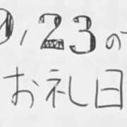 ヒメ日記 2025/10/31 22:56 投稿 ねるこ サティアンまーと