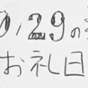 ヒメ日記 2025/11/07 14:39 投稿 ねるこ サティアンまーと