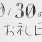 ヒメ日記 2025/11/07 15:01 投稿 ねるこ サティアンまーと