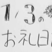 ヒメ日記 2025/11/07 15:29 投稿 ねるこ サティアンまーと