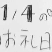 ヒメ日記 2025/11/07 15:45 投稿 ねるこ サティアンまーと