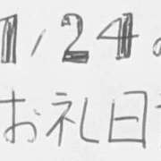 ヒメ日記 2025/12/30 17:19 投稿 ねるこ サティアンまーと
