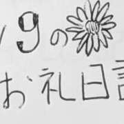 ヒメ日記 2026/01/30 19:09 投稿 ねるこ サティアンまーと