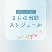 ヒメ日記 2026/01/31 13:59 投稿 ねるこ サティアンまーと