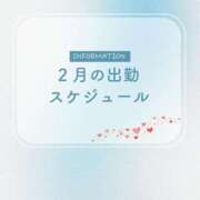 ヒメ日記 2026/02/12 19:11 投稿 ねるこ サティアンまーと