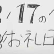 ヒメ日記 2026/02/18 23:50 投稿 ねるこ サティアンまーと