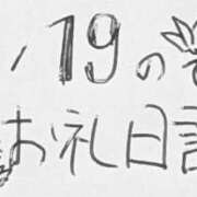 ヒメ日記 2026/03/03 21:29 投稿 ねるこ サティアンまーと