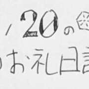 ヒメ日記 2026/03/03 21:46 投稿 ねるこ サティアンまーと