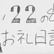 ヒメ日記 2026/03/03 21:59 投稿 ねるこ サティアンまーと