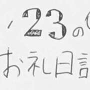 ヒメ日記 2026/03/04 23:19 投稿 ねるこ サティアンまーと