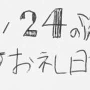 ヒメ日記 2026/03/04 23:40 投稿 ねるこ サティアンまーと