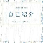 ヒメ日記 2026/03/09 19:43 投稿 ねるこ サティアンまーと