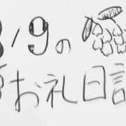 ヒメ日記 2026/03/31 18:12 投稿 ねるこ サティアンまーと