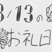 ヒメ日記 2026/03/31 18:36 投稿 ねるこ サティアンまーと