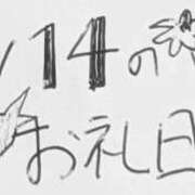 ヒメ日記 2026/04/02 12:09 投稿 ねるこ サティアンまーと