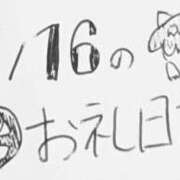 ヒメ日記 2026/04/02 12:16 投稿 ねるこ サティアンまーと