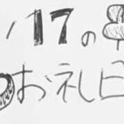 ヒメ日記 2026/04/02 12:39 投稿 ねるこ サティアンまーと