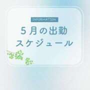 ヒメ日記 2026/04/20 17:29 投稿 ねるこ サティアンまーと