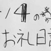 ヒメ日記 2026/04/25 09:59 投稿 ねるこ サティアンまーと