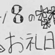 ヒメ日記 2026/04/26 15:03 投稿 ねるこ サティアンまーと