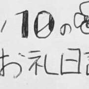 ヒメ日記 2026/04/26 15:19 投稿 ねるこ サティアンまーと
