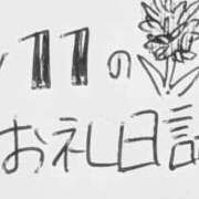 ヒメ日記 2026/04/26 15:29 投稿 ねるこ サティアンまーと