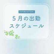 ヒメ日記 2026/04/30 19:09 投稿 ねるこ サティアンまーと