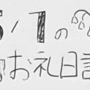ヒメ日記 2026/05/18 19:44 投稿 ねるこ サティアンまーと