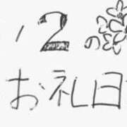 ヒメ日記 2026/05/19 13:29 投稿 ねるこ サティアンまーと