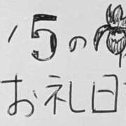 ヒメ日記 2026/05/26 16:09 投稿 ねるこ サティアンまーと