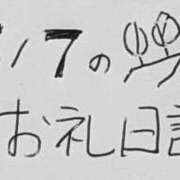 ヒメ日記 2026/05/26 16:39 投稿 ねるこ サティアンまーと
