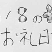 ヒメ日記 2026/05/26 17:19 投稿 ねるこ サティアンまーと