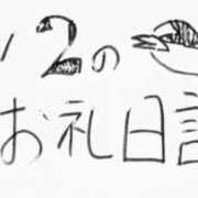 ヒメ日記 2026/06/22 18:00 投稿 ねるこ サティアンまーと