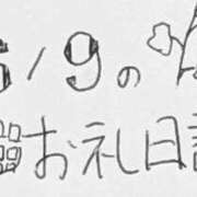 ヒメ日記 2026/06/23 15:49 投稿 ねるこ サティアンまーと