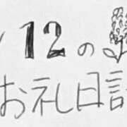 ヒメ日記 2026/06/23 17:39 投稿 ねるこ サティアンまーと