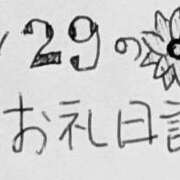 ヒメ日記 2026/07/19 16:09 投稿 ねるこ サティアンまーと