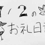 ヒメ日記 2026/07/26 14:00 投稿 ねるこ サティアンまーと