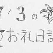 ヒメ日記 2026/07/26 14:25 投稿 ねるこ サティアンまーと