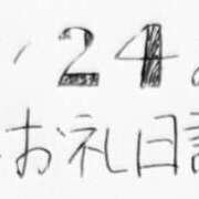 ヒメ日記 2026/08/17 14:09 投稿 ねるこ サティアンまーと