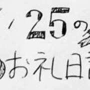 ヒメ日記 2026/08/20 12:12 投稿 ねるこ サティアンまーと