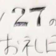 ヒメ日記 2026/08/20 12:39 投稿 ねるこ サティアンまーと