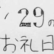 ヒメ日記 2026/08/20 13:09 投稿 ねるこ サティアンまーと
