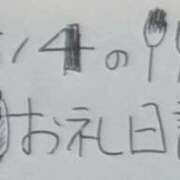 ヒメ日記 2026/08/23 20:59 投稿 ねるこ サティアンまーと