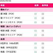 ヒメ日記 2026/09/07 16:59 投稿 ねるこ サティアンまーと