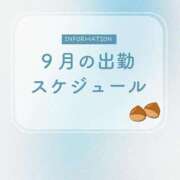 ヒメ日記 2026/09/12 12:59 投稿 ねるこ サティアンまーと