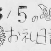 ヒメ日記 2026/09/17 21:29 投稿 ねるこ サティアンまーと